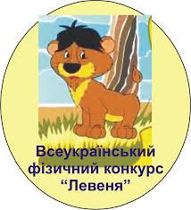 /Files/images/Левеня.jpg