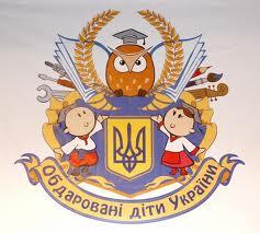 /Files/images/обдаровані.2.jpg